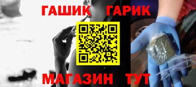 героин Гатчина