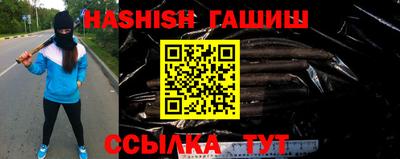 стафф Балаково