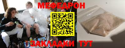 ешки Балашиха