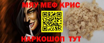 стаф Гай