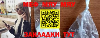 стаф Гай