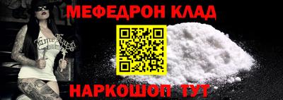 MESCALINE Абинск