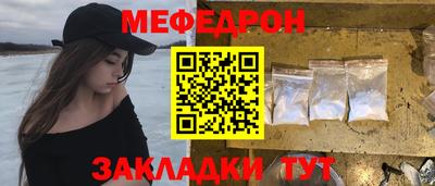 стаф Гай