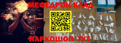 стафф Балаково