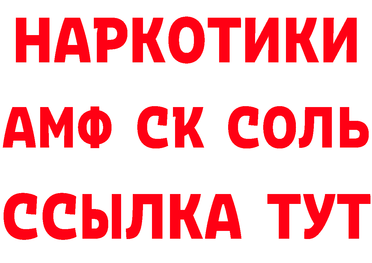 Героин афганец как войти площадка мега Донецк