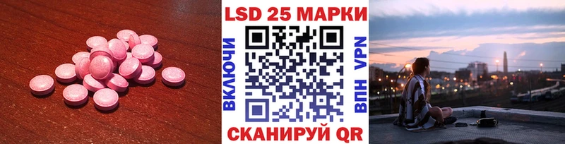 KRAKEN ТОР  Донецк  ЛСД экстази кислота 