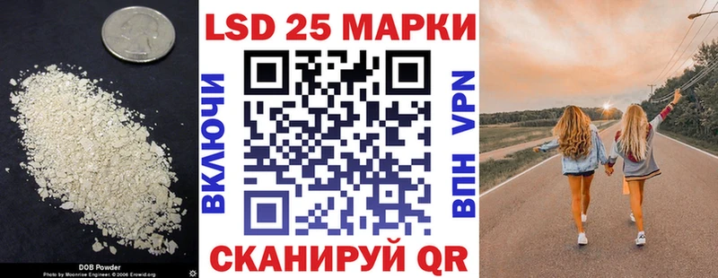 ЛСД экстази ecstasy Донецк