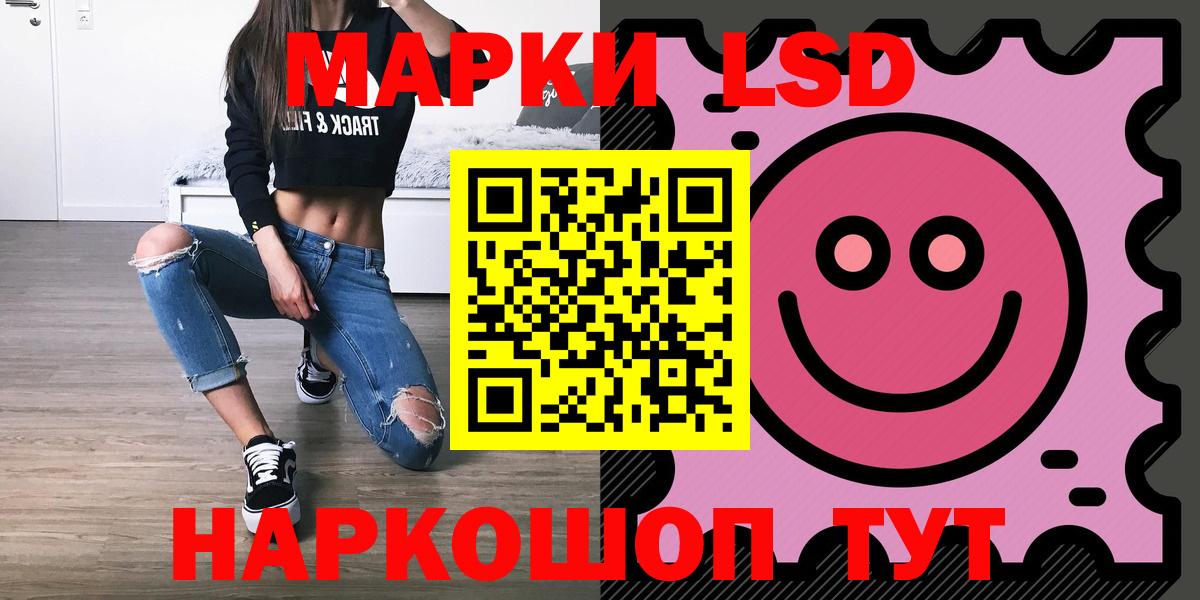 Лсд 25 экстази ecstasy Донецк