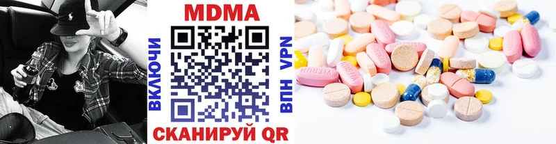 OMG ССЫЛКА  цена   Донецк  МДМА Molly 
