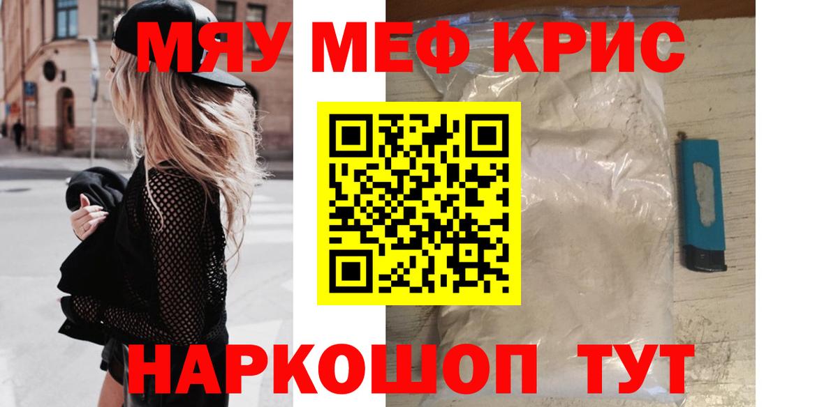 СОЛЬ CK  COCAIN  Гашиш  Вход с VPN  Меф  Конопля  Гарик  Марихуана  Донецк  Меф 