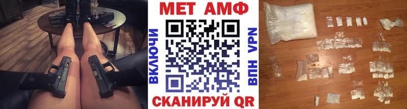 Первитин винт Донецк
