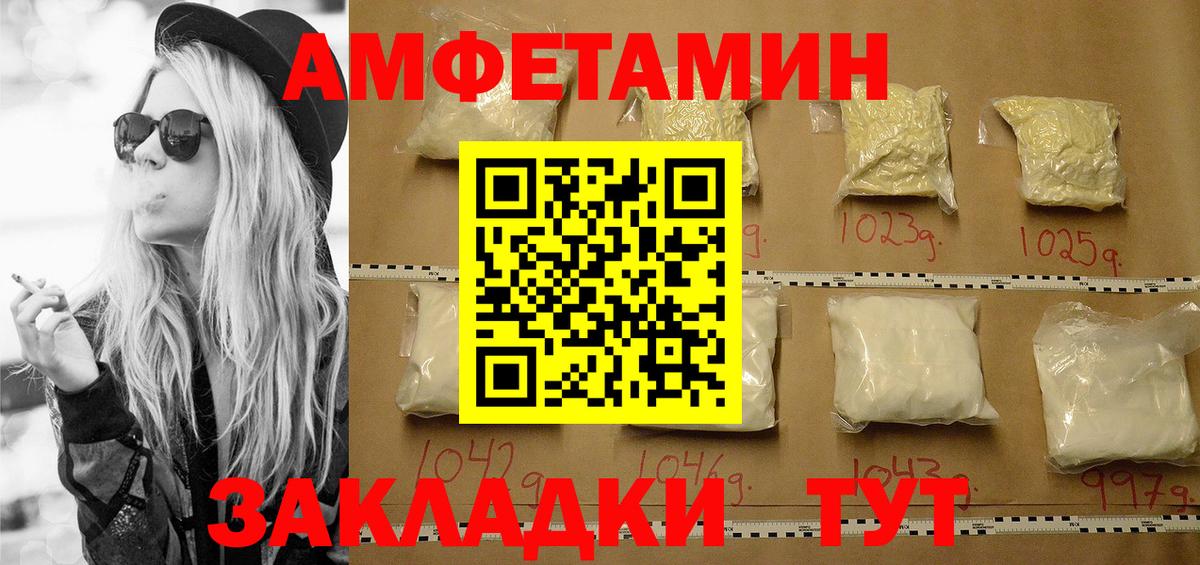 МЕТАМФЕТАМИН Methamphetamine  МЕТАМФЕТАМИН Methamphetamine  Донецк 