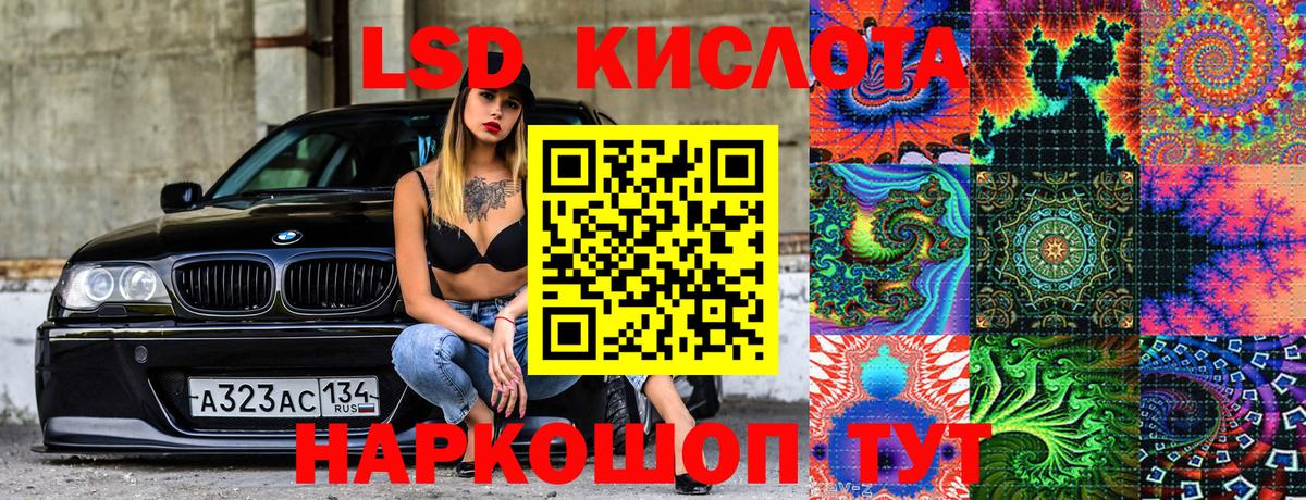 Амфетамин Донецк