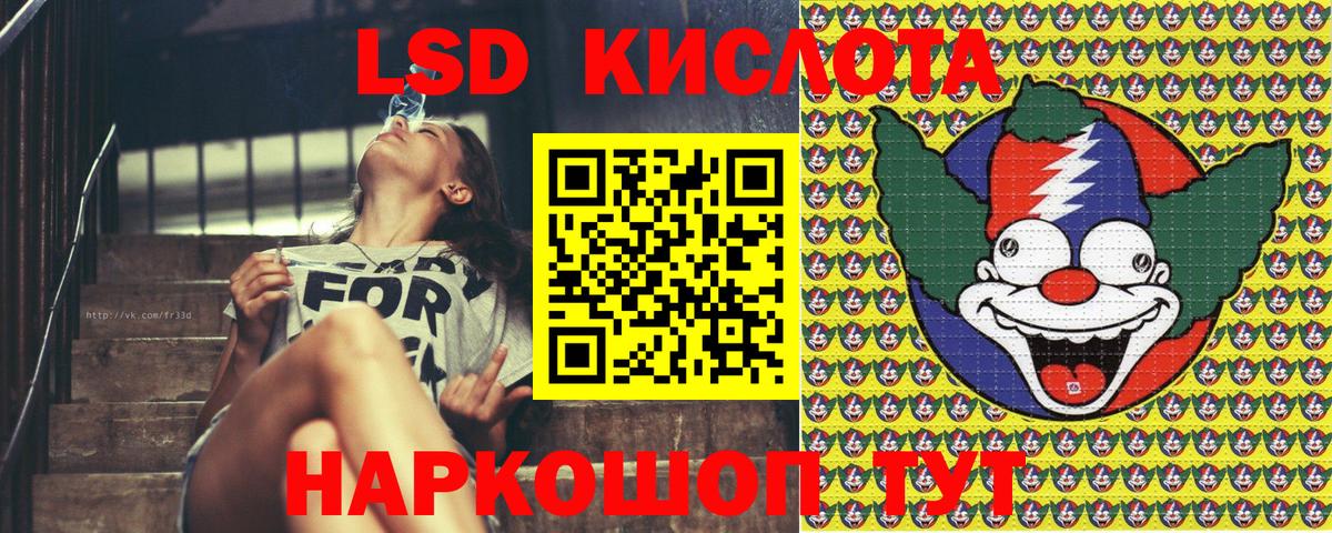 Марки N-bome 1,5мг Донецк