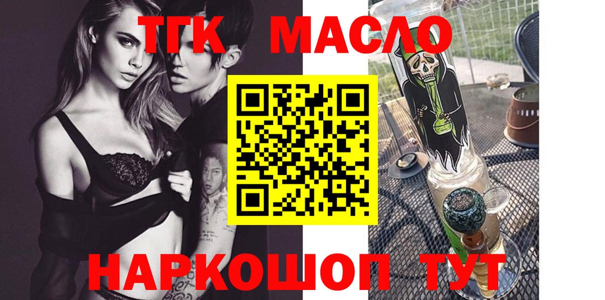 Гашиш  Донецк  МЕФ кристаллы  ЭКСТАЗИ  Codein  Вход с VPN  Марихуана  Cocaine  ГАШ 