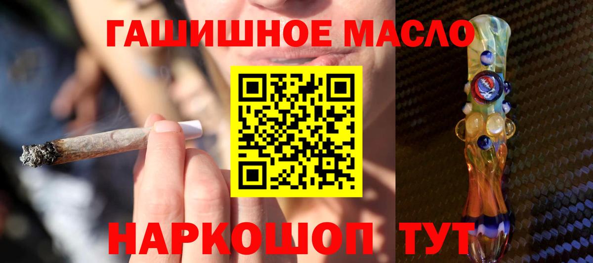 МЕТ  Донецк  Каннабис  COCAIN  Лсд 25  Мефедрон кристаллы  Меф МЯУ МЯУ   A PVP СОЛЬ   Гашиш 