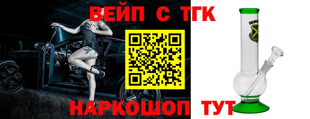 Дистиллят ТГК гашишное масло Донецк