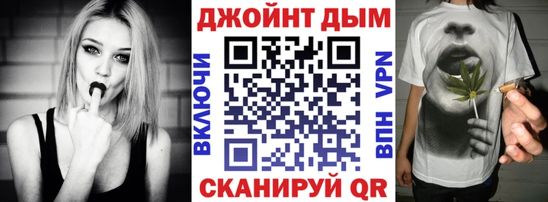 МАРИХУАНА семена  Донецк 